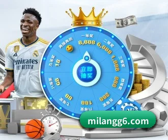 米兰电竞 APP 深度功能 - MILANESPORTS